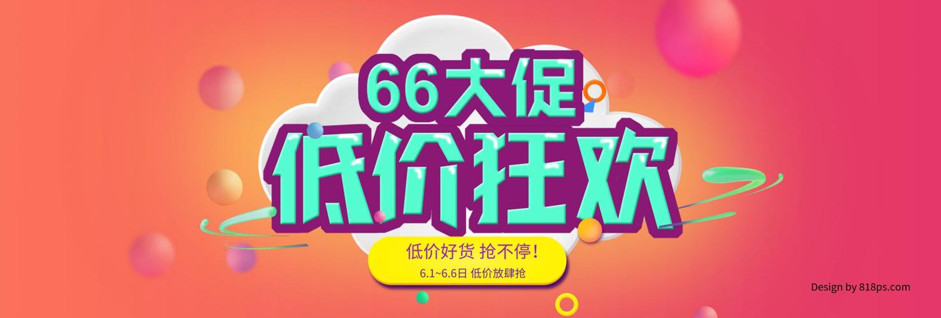 唯拓电子